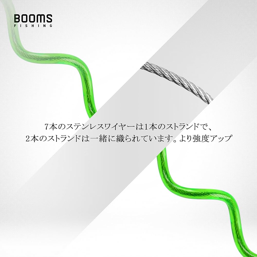 Booms Fishing T02 Shitte Rope Built-in 2mm Wire Spiral Cord Green Set of 2