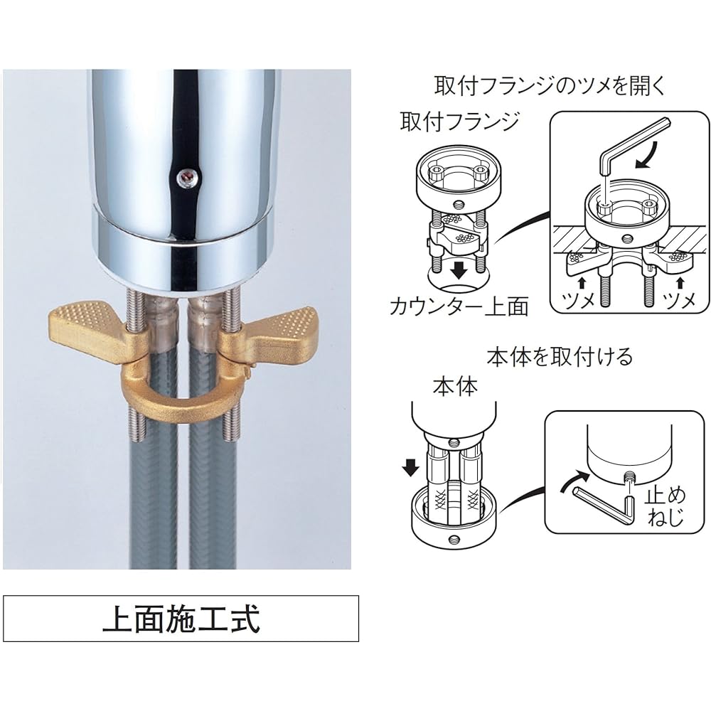 SANEI Single One Hole Mixing Faucet for Kitchen, Spray Type, Top Surface Installation K87120TJV-13