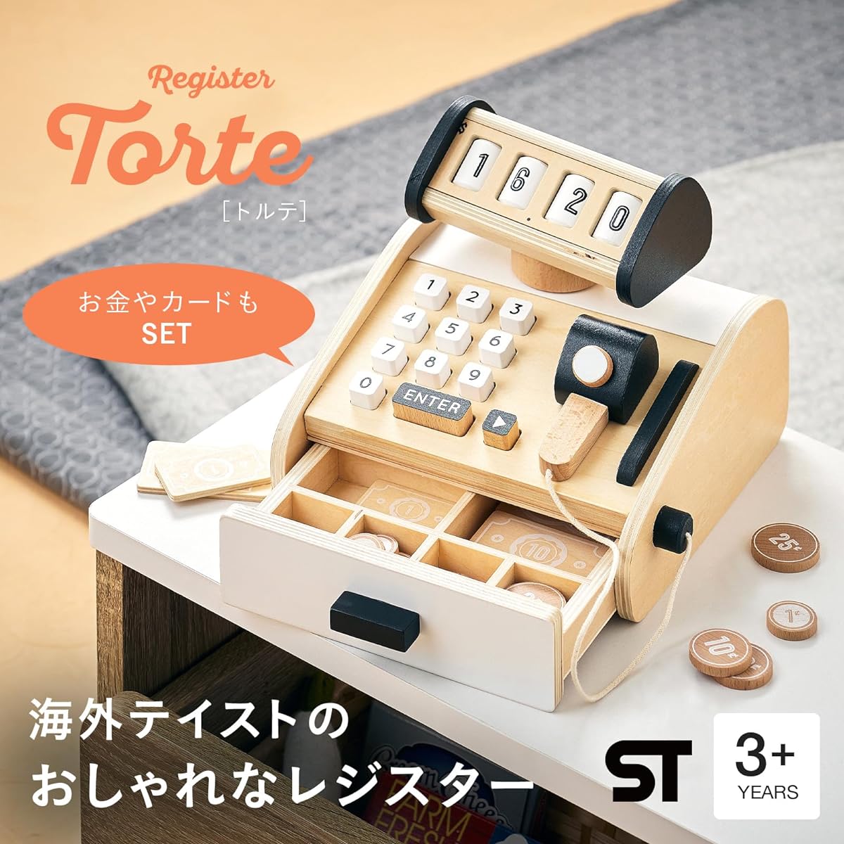 Smart Eye Play House Register Set Completed Product Play Store Wooden Torte Series (Register)