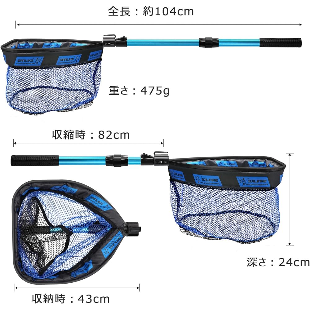 SANLIKE Tamo Net Foldable Fishing Net One-Touch Net Telescopic 2 Level Adjustment Landing Net Aluminum Handle Ayu Fishing Mountain Stream Fishing Fishing Floats on Water to Reduce Lost Total Length 104CM