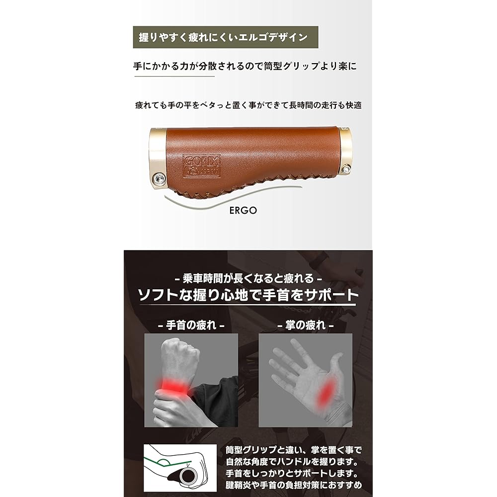 GORIX Bicycle Grip Leather Grip (GX-600) Ergo Double Lock-on Brown Cycle Grip Cowhide Screw Fixed Grip Replacement Bicycle Grip Stylish Cross Bike Mini Velo Handle Grip