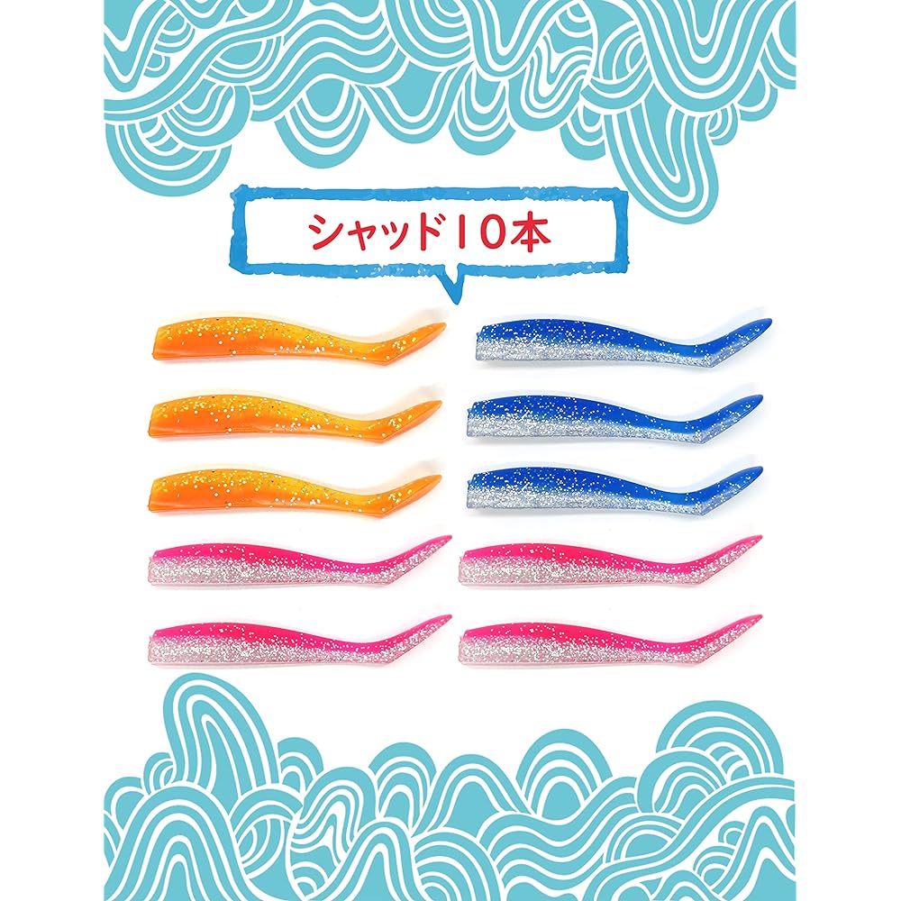 TOTOMOKA Seabass Flounder Lure Worm Jig Head Set 11g 16g 22g 28g Shad Worm Vibration Salt Lure Blue…