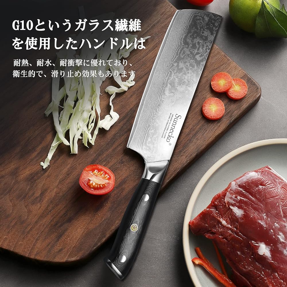 Sunnecko Nakiri Knife Damascus Knife 180mm 73 Layers VG-10 Vegetable Knife Knife Stainless Steel Ambidextrous Meat Cutter Cuts Well Rust-resistant (Nakiri Knife 180mm)