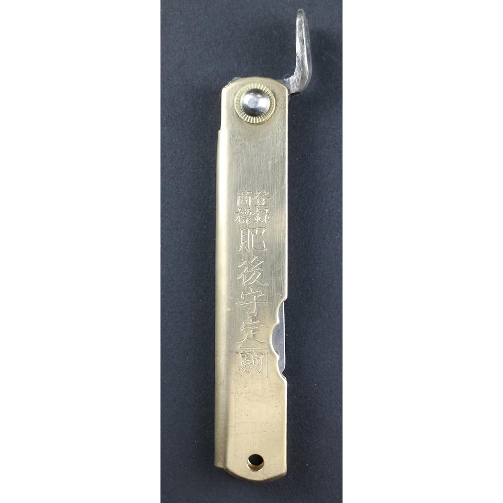 KAKURI (Kakuri Sangyo) Kanekoma Higonokami Special Handmade Forged Waributsu Large