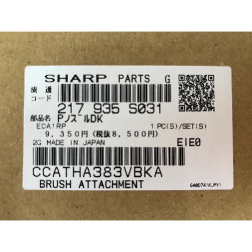 Replacement for SHARP 217935S031 Vacuum Cleaner Inlet (2179351162, 2179351163, 2179351164, 2179351146, 2179351147, 2179351148, 2179351158, 2179351181)