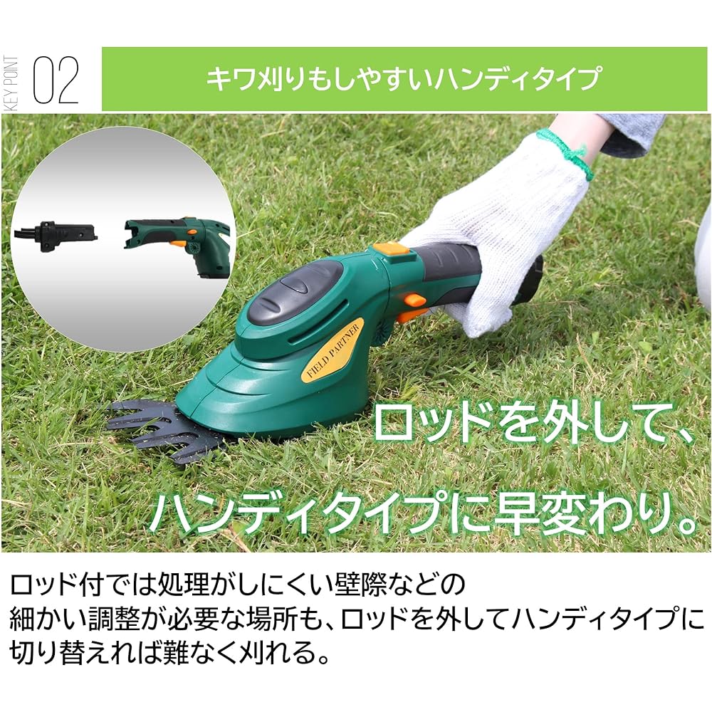 Living Out Lawn Mower, Small 3-Way Clipper, Rechargeable, Handy, Cordless, Home Use, Battery Operated, Grass Trimmer, Lawn Care, Hedge Pruning, Lawn Mowing, Electric Scissors
