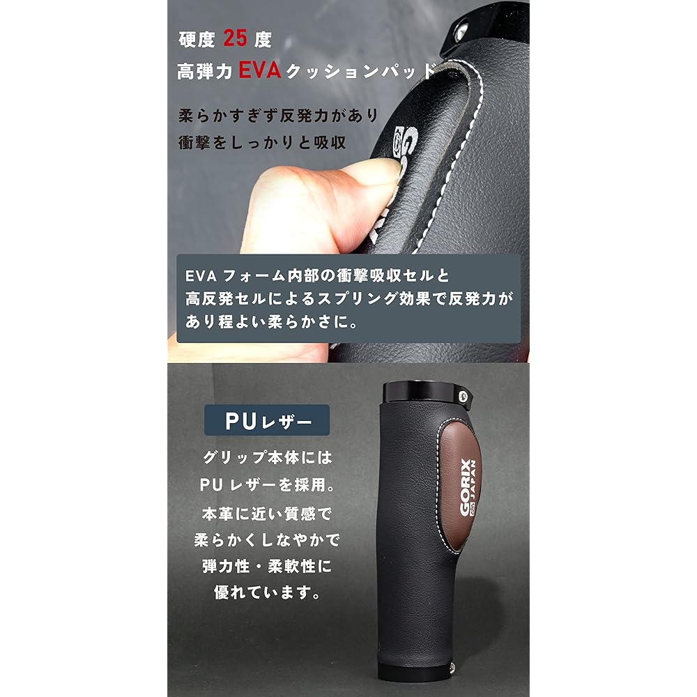 GORIX Bicycle Grip with Cushion Leather Grip Ergo Design (GX-VH12) Soft Shock Absorption Double Lock-on Fixed Stylish Handlebar Grip Cross Bike Mini Velo Bicycle Grip Replacement