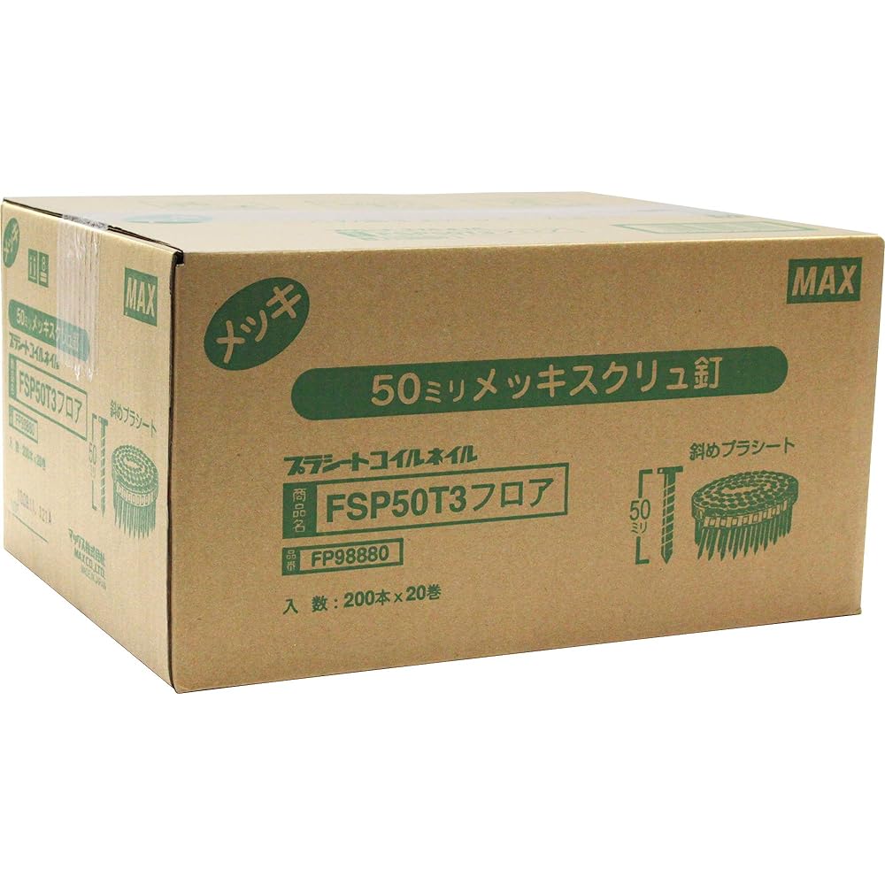 Max plastic sheet connecting nail screw (FSP50T3) 200 pieces x 20 rolls x 2 boxes