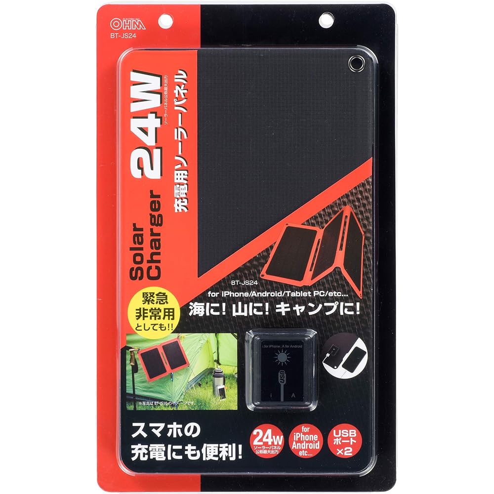 Ohm Electric Solar Panel (3 Monocrystalline Silicon/USB Port x 2/Maximum Output 24W/700g/Protection Grade IP55) BT-JS24 Red