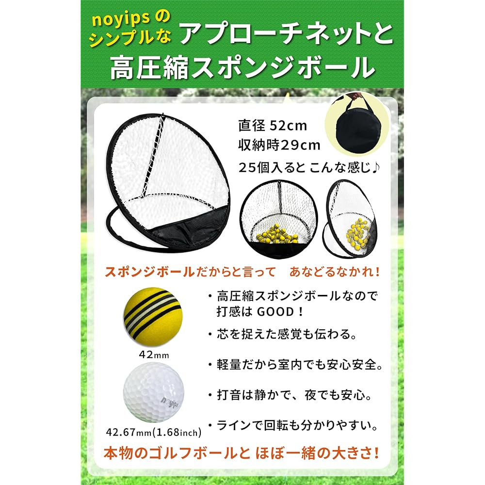 noyips Golf Approach Practice Net Ball Set of 25 Simple Folding Storage Bag Chipping Chip Shot hibikurasu GOLF