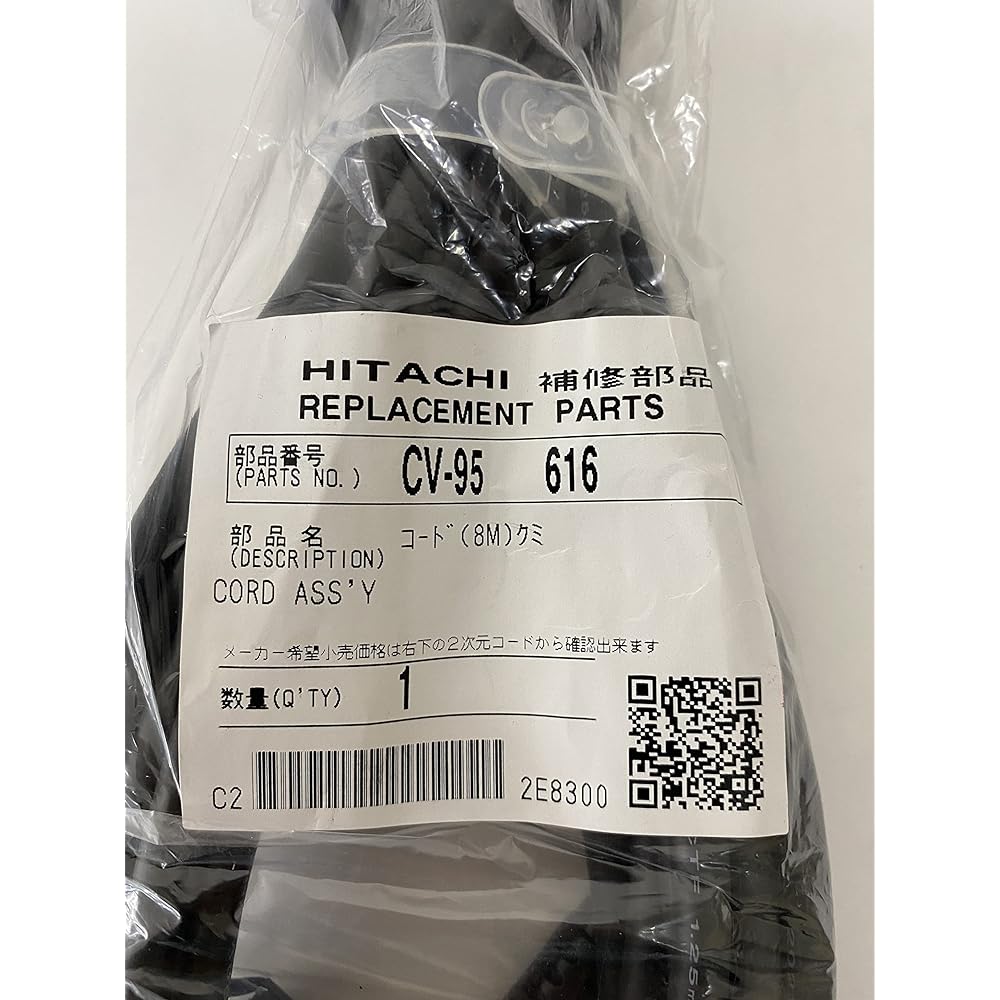 Hitachi HITACHI CV-95 616 Vacuum Cleaner Power Cord