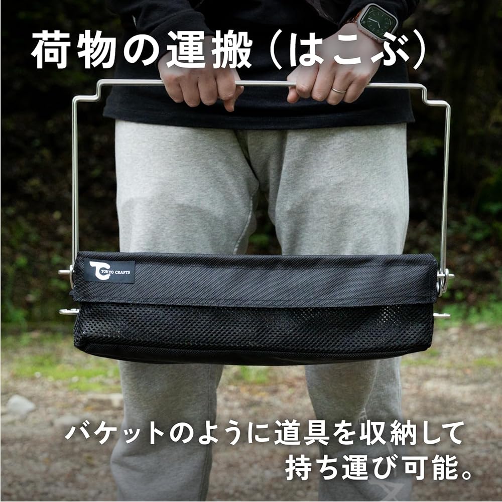 TOKYO CRAFTS Bucket Shelf Mesh Storage Rack Foldable Container Washable Basket