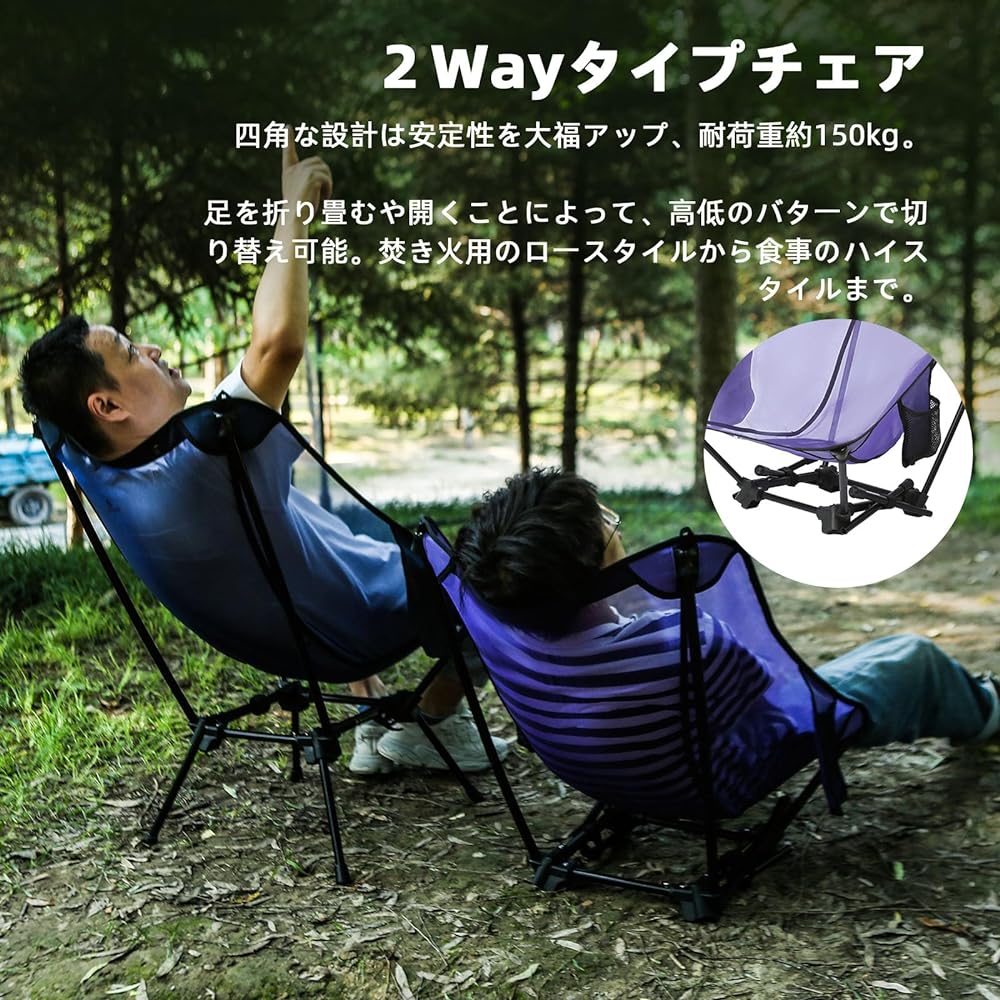 ROCK CLOUD Camping Chair, 2WAY Wide 60cm Mesh Outdoor Chair, Foldable, Ultra Lightweight, Compact Chair, Load Capacity 150kg, Easy to Carry for Fishing, Climbing, Hiking, Storage Bag Included
