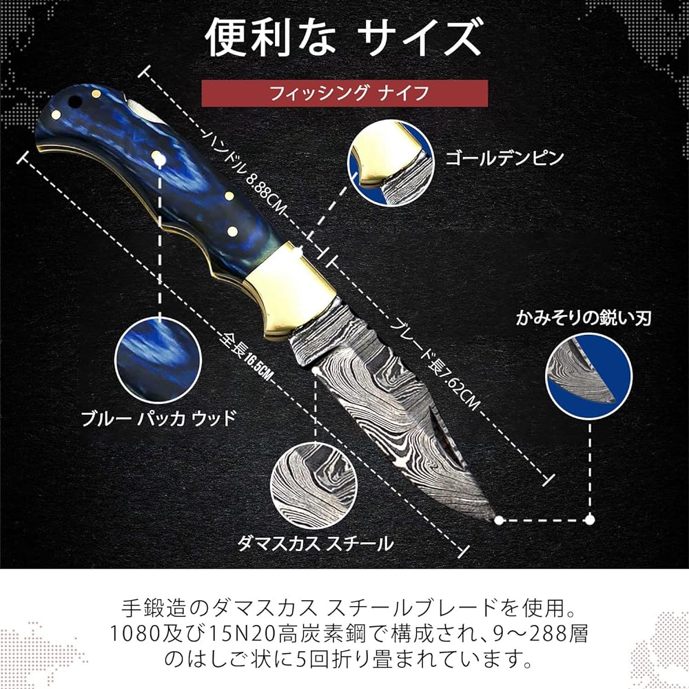 Bronzeo Knife 165mm Handmade Damascus Blade Knife Outdoor Folding Knife Camping Fishing Survival Non-Slip Ergonomic Blue Pakka Natural Wood Handle