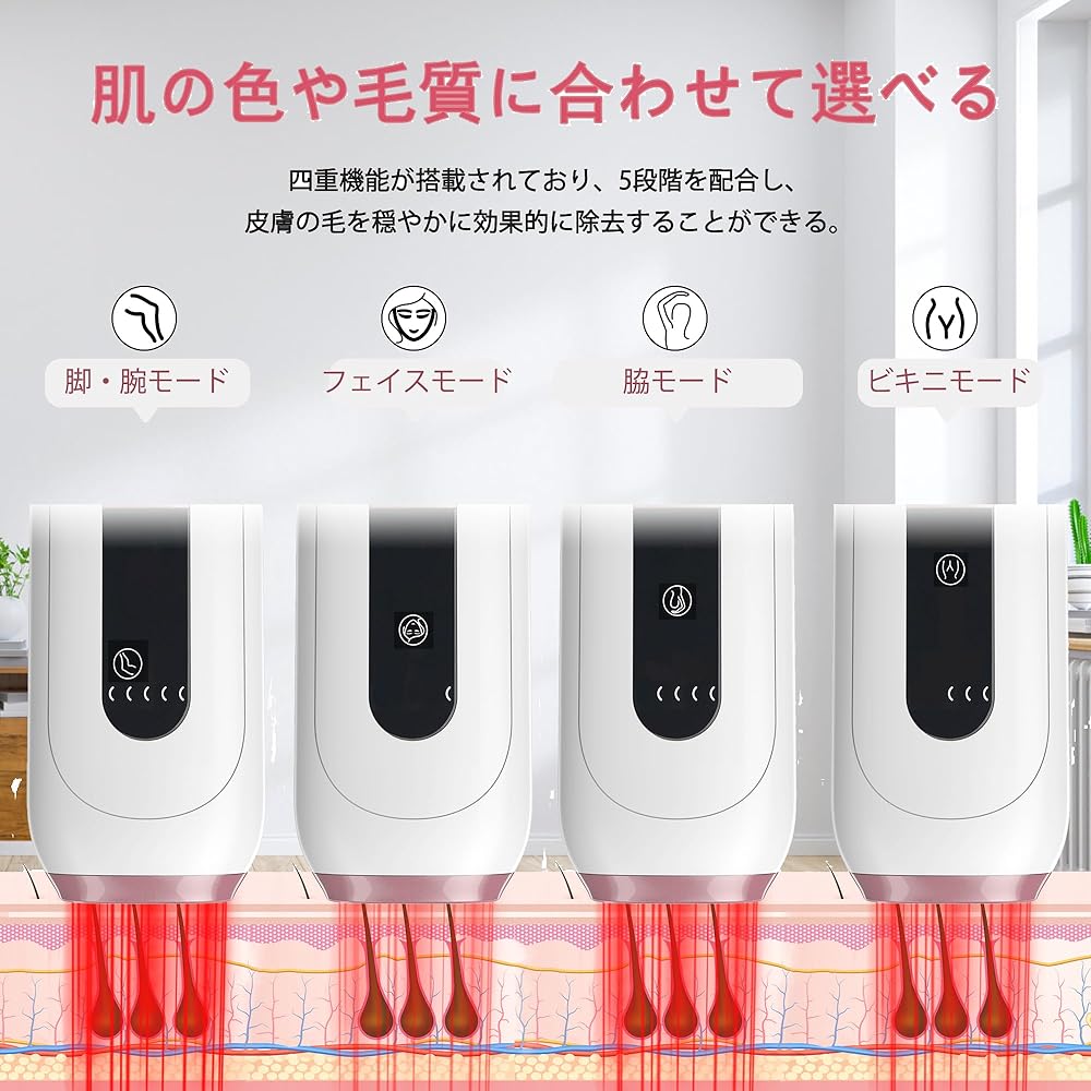 Vipapa IPL Light Epilator, VIO Compatible, For Home Use, Epilator, 5 Adjustable Levels, For Face, Body, Bigi, 4 Modes, Women's, Home Epilator, Men's, Continuous Irradiation, Full Body Care,