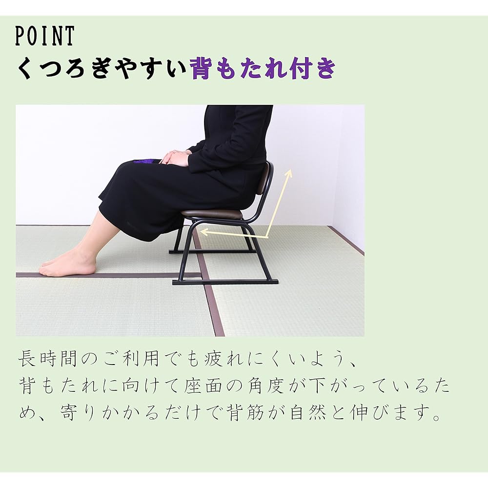 Vita 4-leg chair set, floral pattern, body size (approx.): per leg/width 42 x depth 42 x height 46.5 (seat height 28) cm