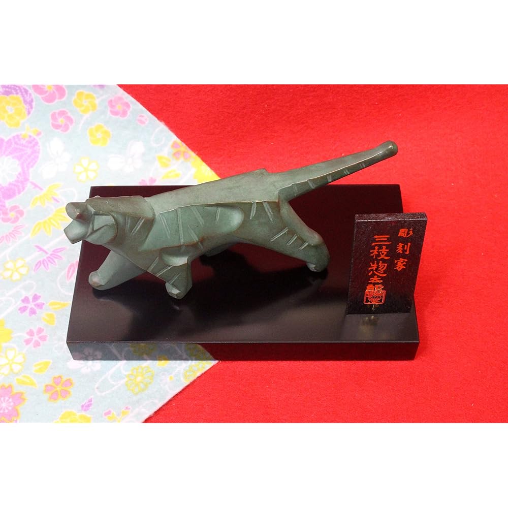 Takenaka Copperware 2022 Zodiac Year of the Tiger Sculptor Sotaro Saegusa Traditional Arts and Crafts "Yojo" Size: Height 7.6 x Width 14.8 x Depth 3cm