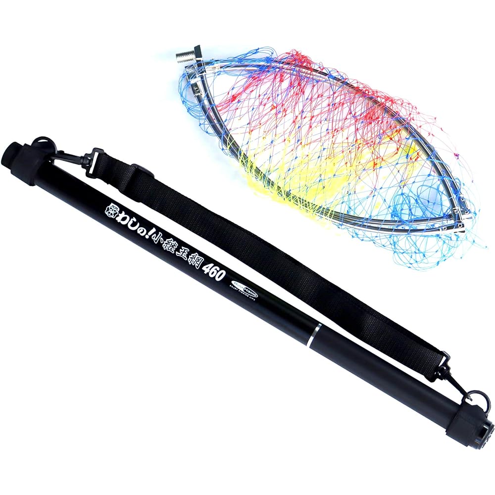 Limited time special price Lunahisano My! Small Tsugi Ball Net Set 460/510 Carbon Telescoping Ash Net with Stainless Steel Frame and Net Fishing Ball Handle Tamo Fish Handle Landing Landing Pole Landing Net Suitable for both Freshwater and Seawater Sea B