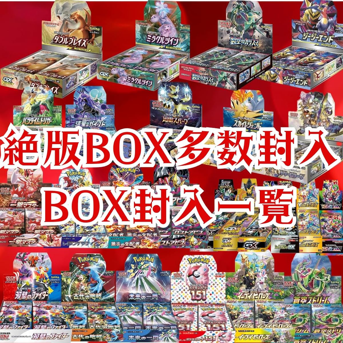 Pokemon Card Original Pack (Pokemon Card Unopened Box & 3 SR Cards Confirmed Original Pack)
