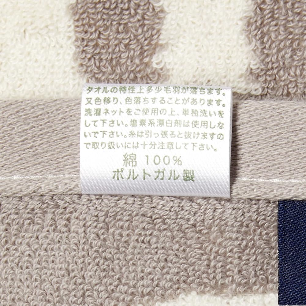 Marushin Towel Gift Greeting Moving Ghibli My Neighbor Totoro Totoro Silhouette N 1105039200 TT-7250 2 Hand Towels/1 Face Towel/1 Bath Towel