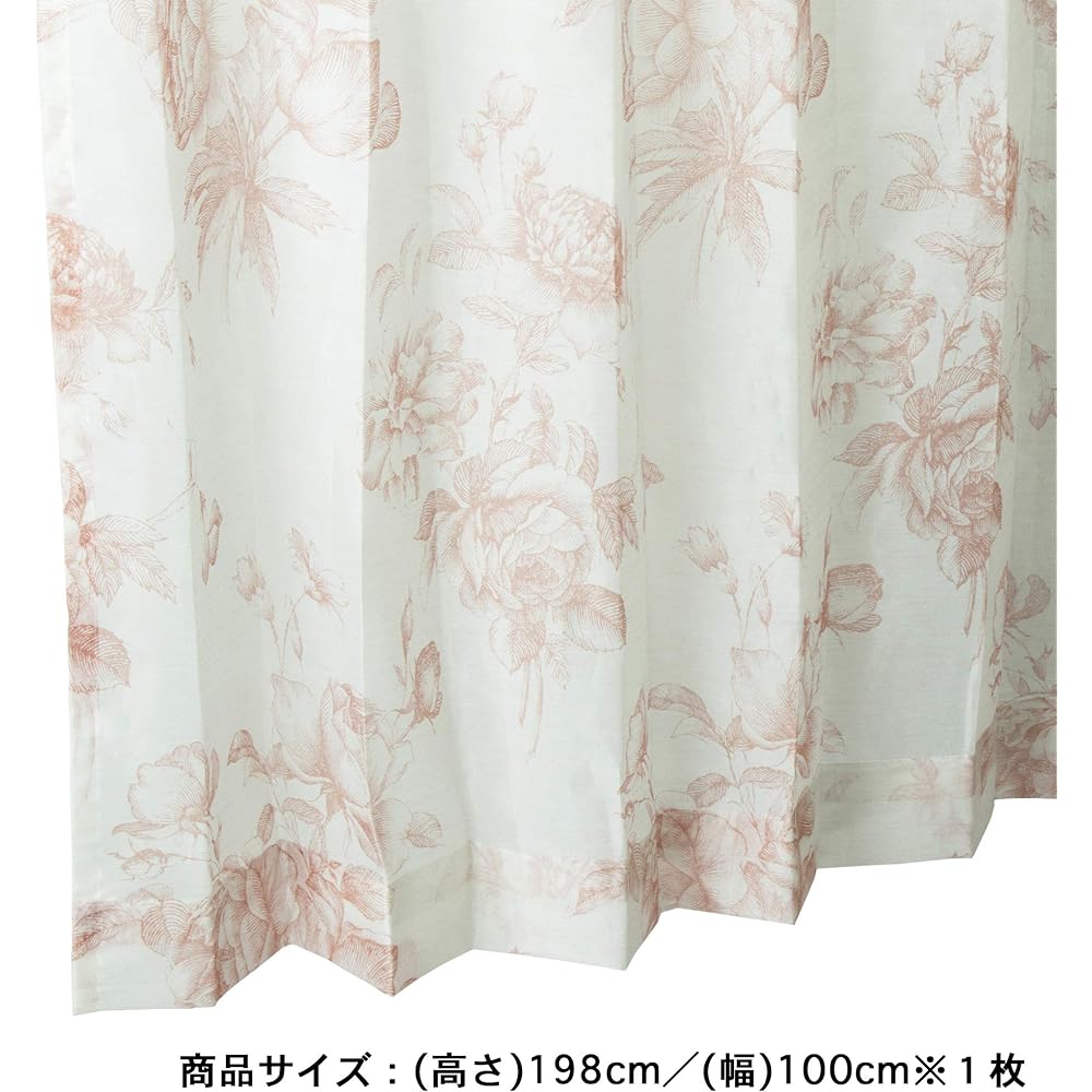 KAWASHIMA SELKON TEXTILES Lace Curtain Red 100x198cm 2 Pieces Washable UV Protection Flame Retardant