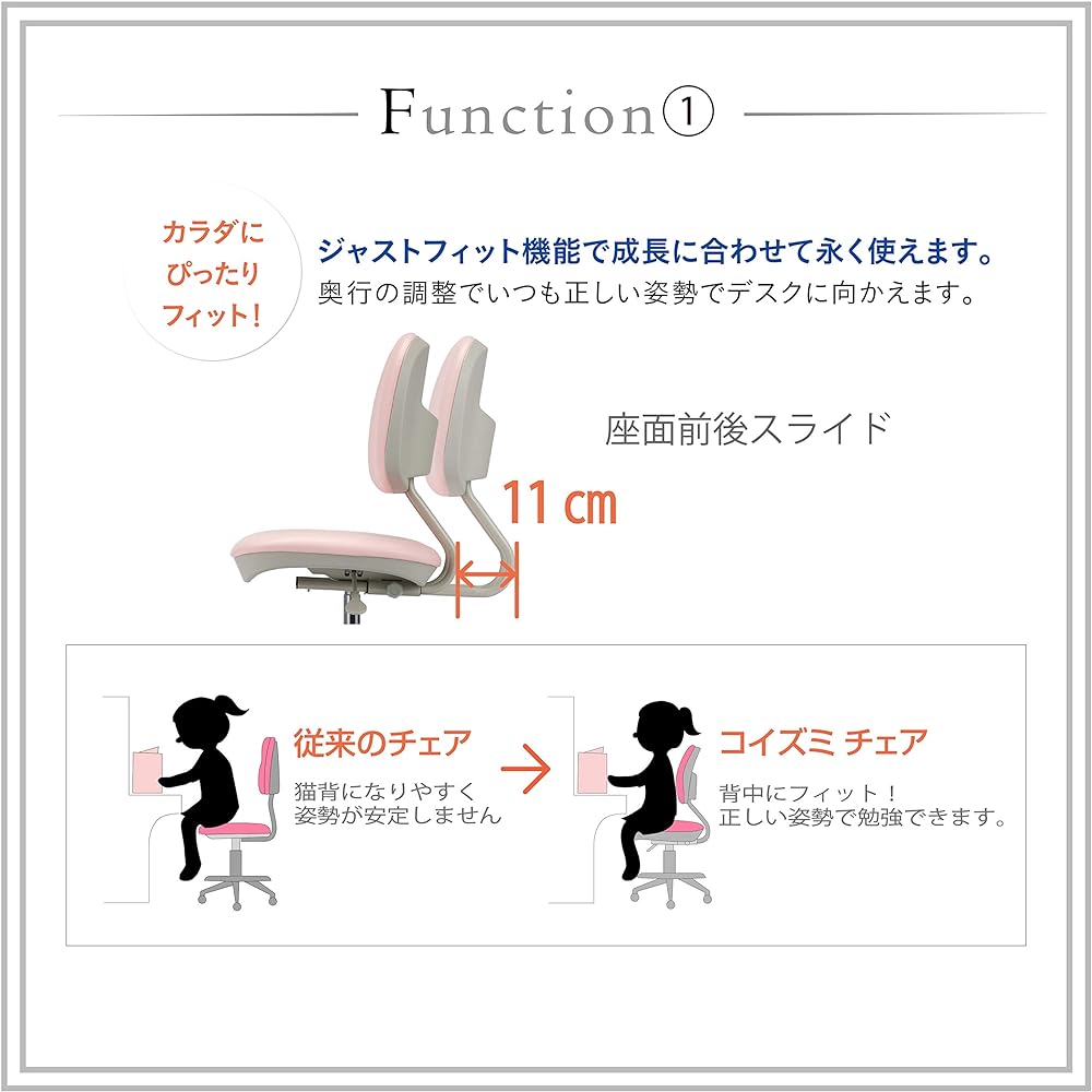KOIZUMI Study Chair Brown Size: W475 x D485~560 x H810~920mm SH425~535mm (External Dimension) Just Fit Chair Brown Color CDY-374BKBR