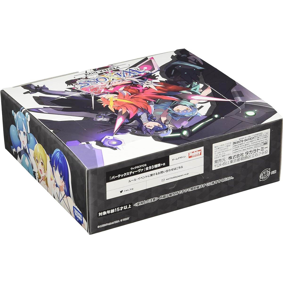 WIXOSS WXDi-P04 TCG Booster Pack VERTEX DIVA BOX