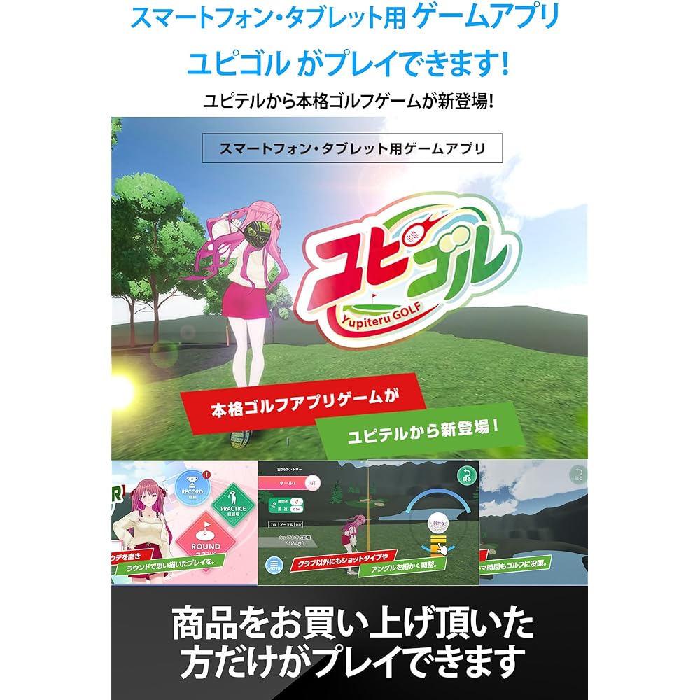 Yupiteru Golf Navigation YGN7100 Course layout Height difference OB line display 3.2 inch LCD touch panel Up to 31 hours operation Simple operation Made in Japan Yupiteru
