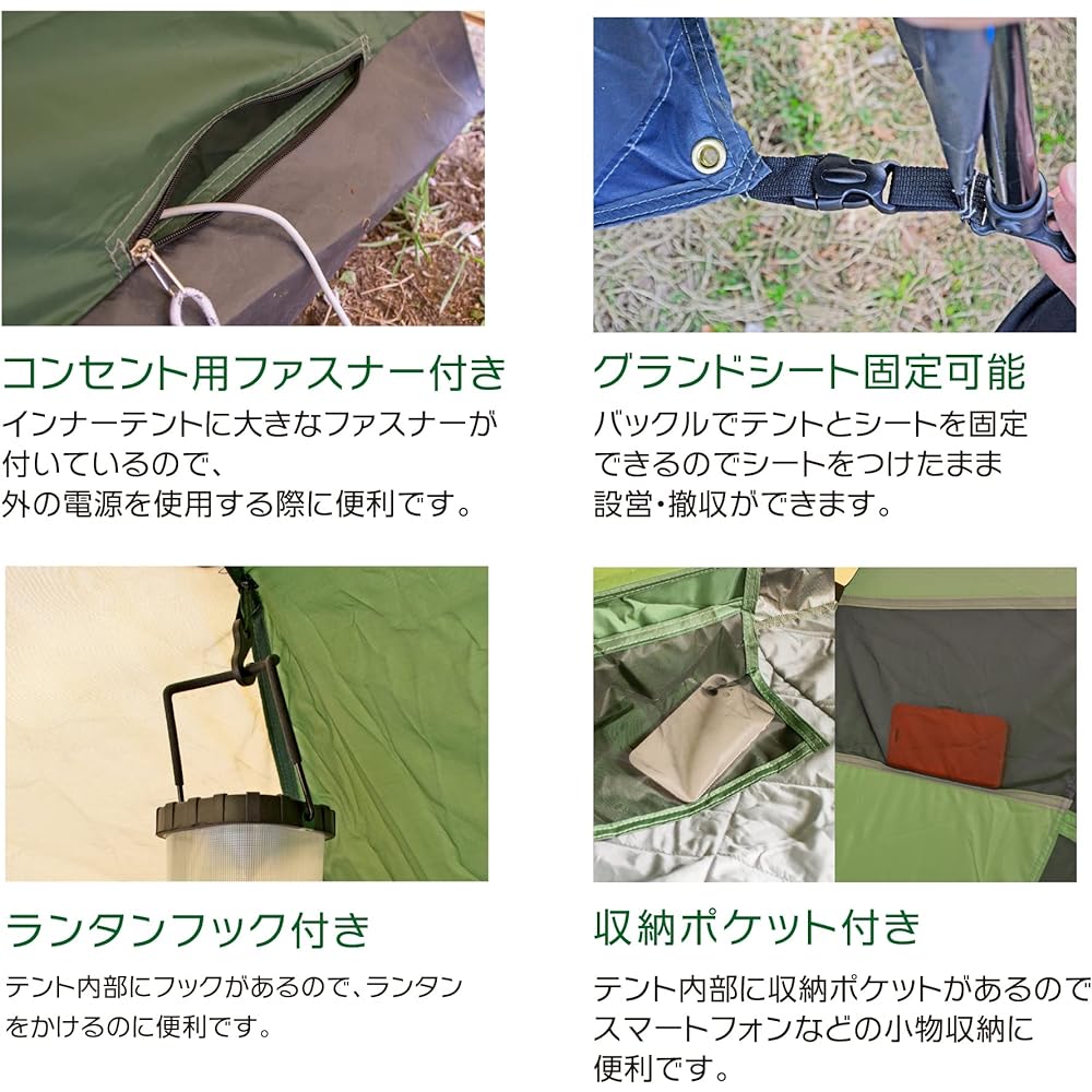 G.G.N. One-touch tent, easy, just pull the string, for beginners, beginners, camping tent, family tent, with poles and sheet, khaki GN12CM006/GN12CM007