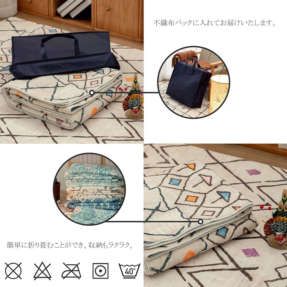 DECOMALL Carpet, 3 Tatami Tatami Rug, Scandinavian Stylish Rug, 200X250CM, Washable, Fluffy, Memory Foam, Non-Slip, All Seasons, Compatible with Floor Heating, Dust Mite Resistant, Odor Resistant, Beige