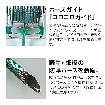 HATAYA Hose Reel for Watering, 20m Winding, Includes Wire Algae Prevention Hose, Made of Stainless Steel, Drum Down Winding Type, Large Handle Included, Lever Nozzle Included, Stainless Steel Hose Reel (Popular Type) SSD-20