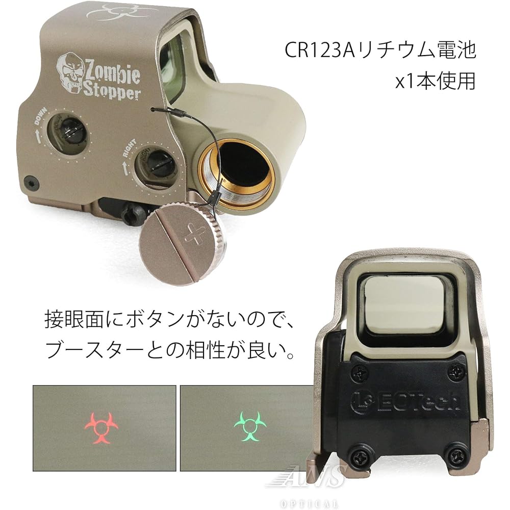 ANS Optical Eo.HD558z ZOMBIE STOPPER Type QD Lever Zombie Stopper Holosight TAN dt-034tan