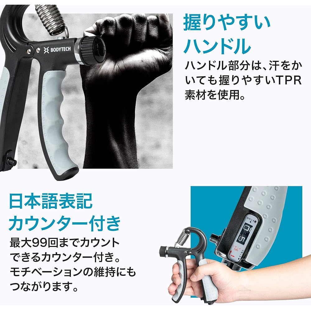 Bodytech Grip Strength Gripper + Digital Grip Strength Meter Set