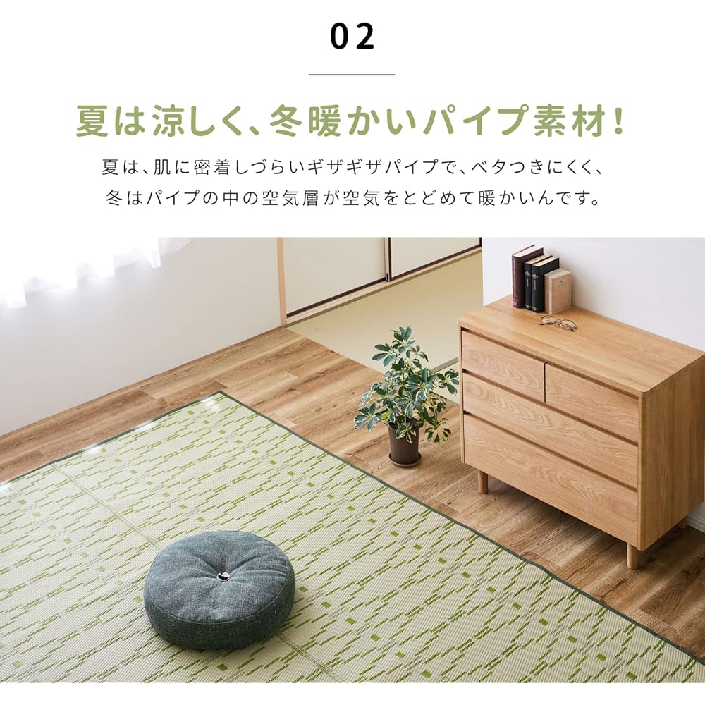Hagiwara Rug, PP pattern overlay, flower mat, green, 8 tatami mats, rush style, washable "willow" (approx. 348 x 352 cm) 81947580