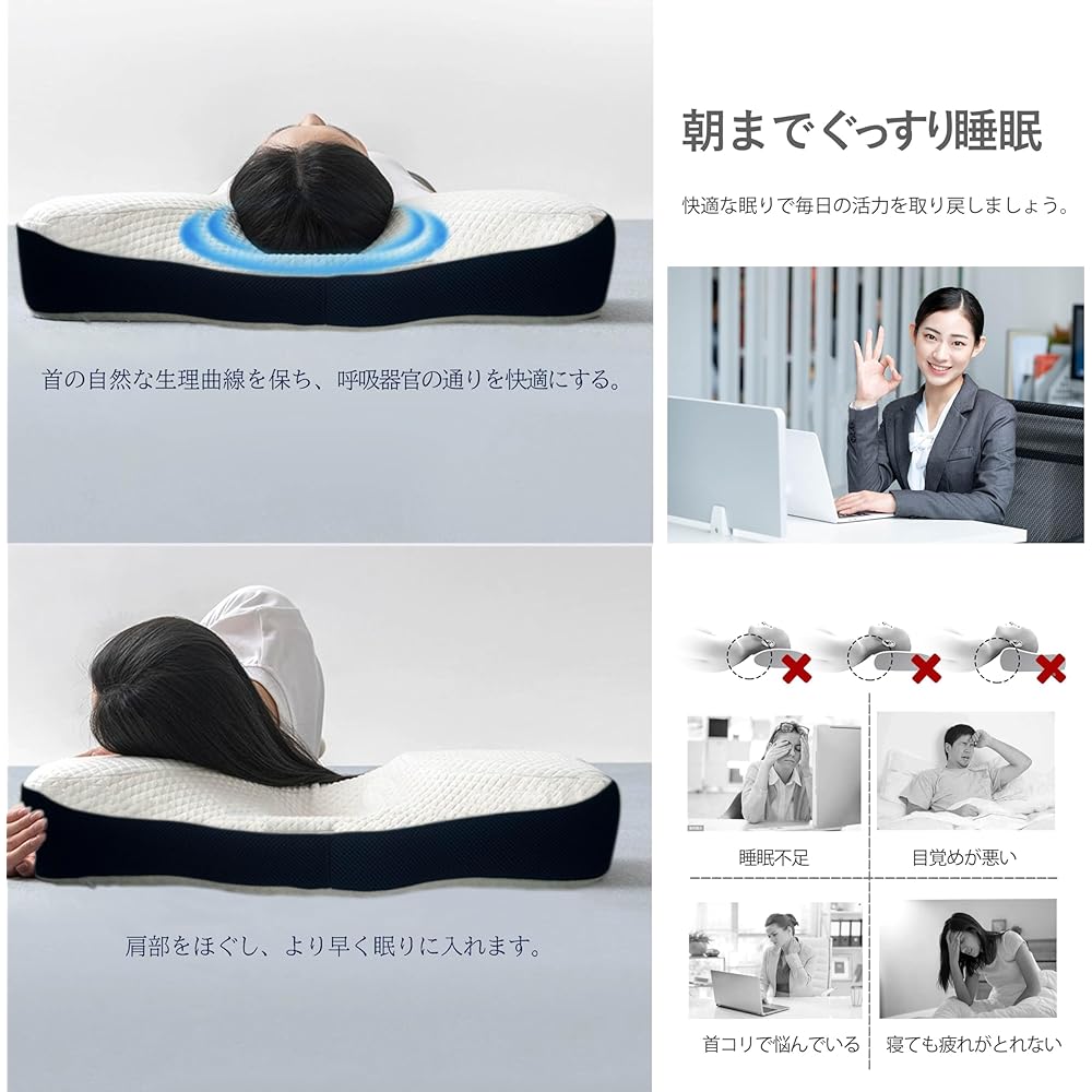 Okunattsu Neck and Shoulder Protection Pillow, No Neck Pain, Popular Back Sleeping Pillow, Side Sleeping Pillow, Memory Foam Pillow, Straight Neck Pillow, Gently Supports Neck and Shoulders, Ergonomic 4D Design Pillow, Low, Suitable All Year Round, Washa