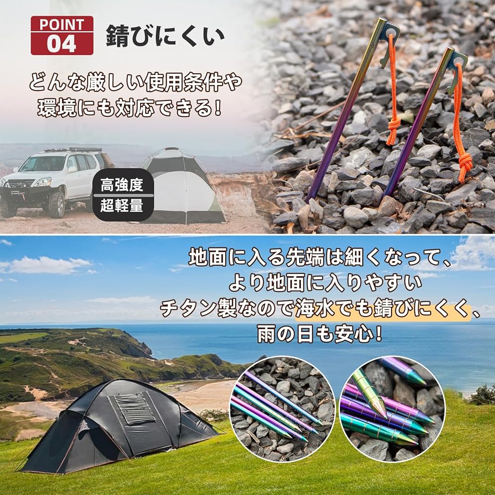 Titanium Pegs AVOFOREST Burnt Color Pegs 25CM Titanium Alloy Laser Integrated Welding Includes Reflective Material Fixed Rope Included Ultra Lightweight High Strength 8 Piece Set For Tents, Tarps, Outdoor/Camping Supplies, Rocks, Sandy Beaches, Gravel, H