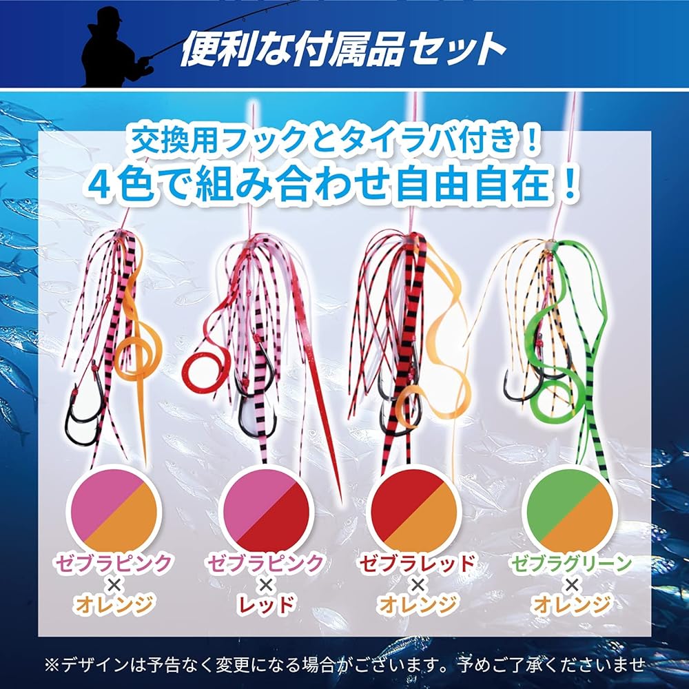 Sea bream Tairaba 4 color set with replacement unit Tairaba set Red sea bream head floating guidance 40g 60g 80g 100g