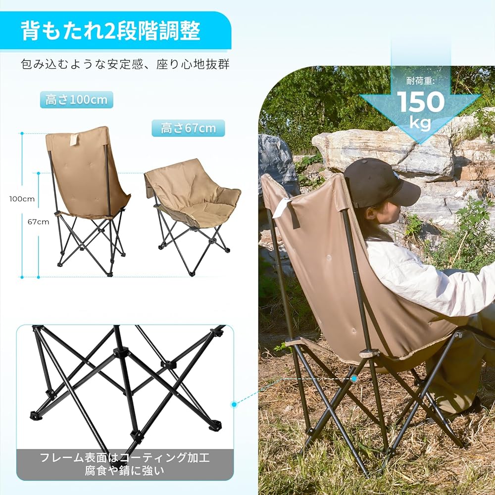 FUNDANGO Outdoor Chair High Back Folding Camping Chair High Chair Compact Outdoor Chair Simple Camping Chair Load Capacity 150kg Convenient to Carry Storage Bag Included