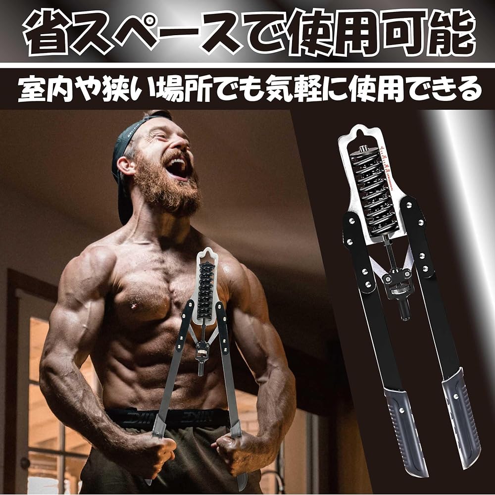JIRVANA Fitness Bar Arm Bar Muscle Training Pectoral Muscles Biceps Upper Body Load Adjustable