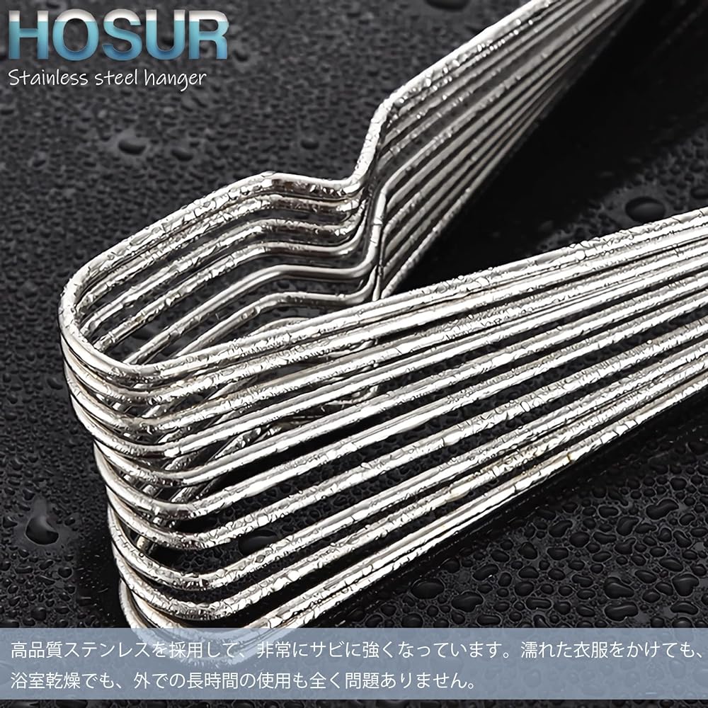 HOSUR Hangers, Set of 100, Stainless Steel Hangers, Laundry Hanger, Rust Proof, Unbendable, Durable, Sturdy, Skirt, Pants, Coat, Bottom Hanger, Convenient Storage, Slim, Lightweight, Silver