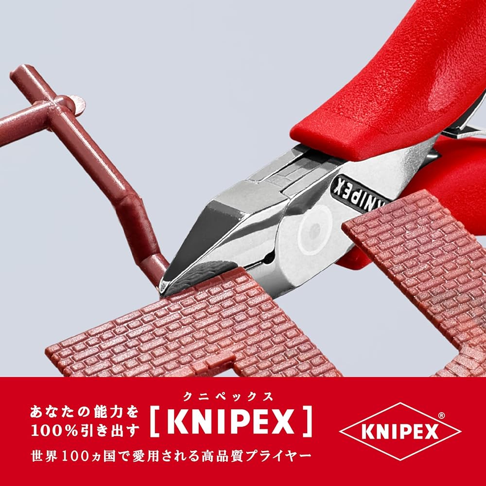 KNIPEX KNIPEX 7741-115 Electronics nipper 7741-115