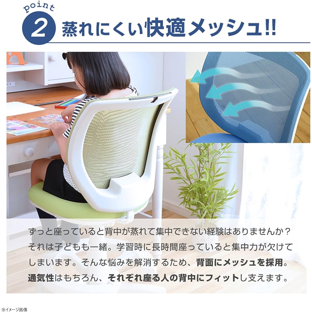 Seki Furniture Desk Chair, Study Chair, Gas Pressure Lifting, Navy, Backrest Mesh Upholstery, Seat Molded Urethane Cushion, Backrest Sliding Function, Simple Hook Included TAP2 363694