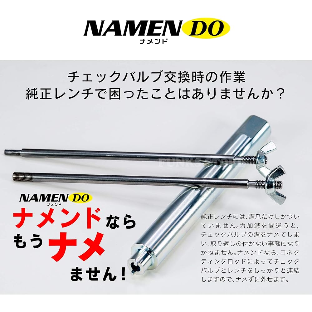 FUNKS NAMENDO Coleman Check Valve Connect Wrench Coleman Domestic Made for Coleman