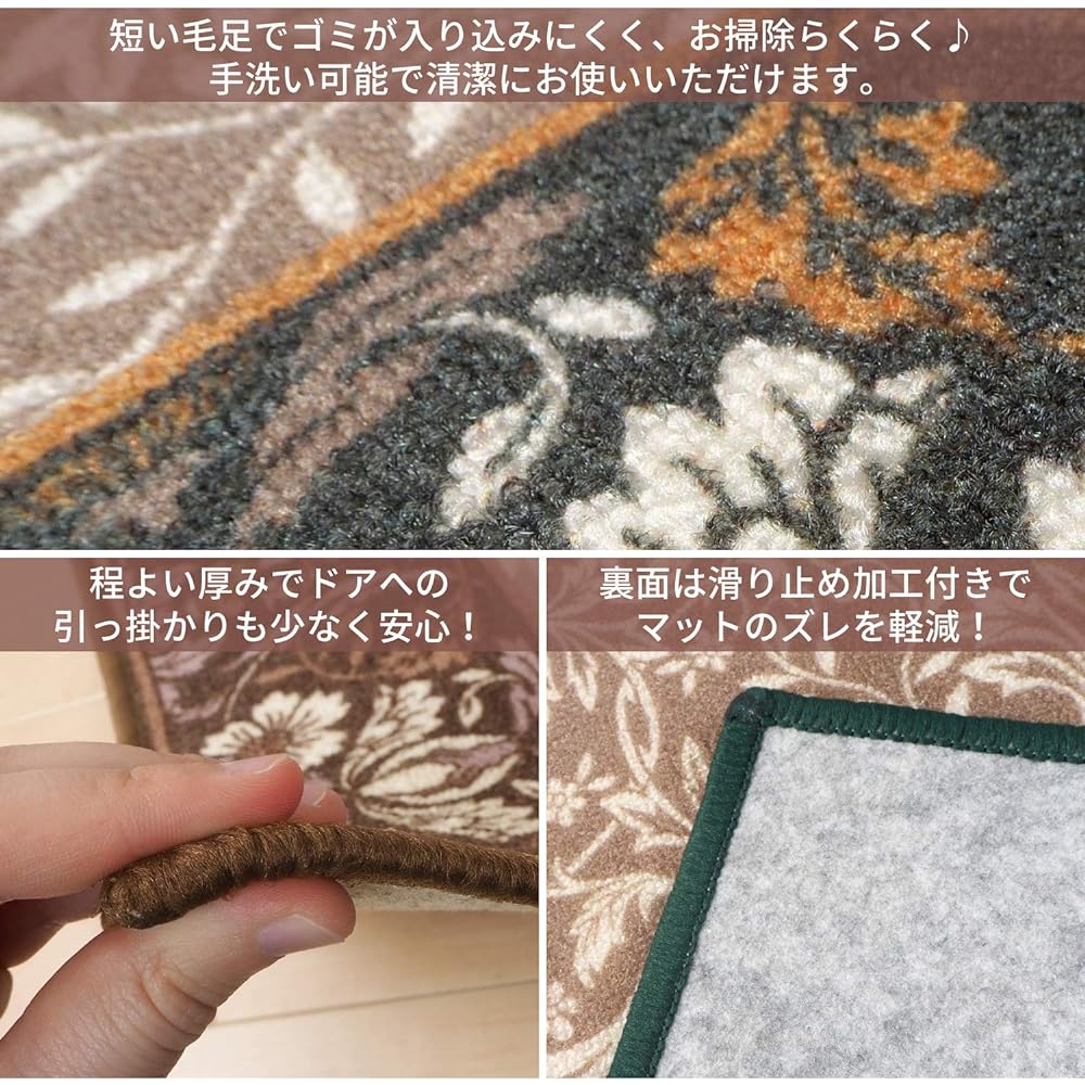 Hagiwara Corridor Flooring, Green, Approx. 80 x 340 cm, Hand Washable, Non-Slip Finish, "Elegance" 240616826
