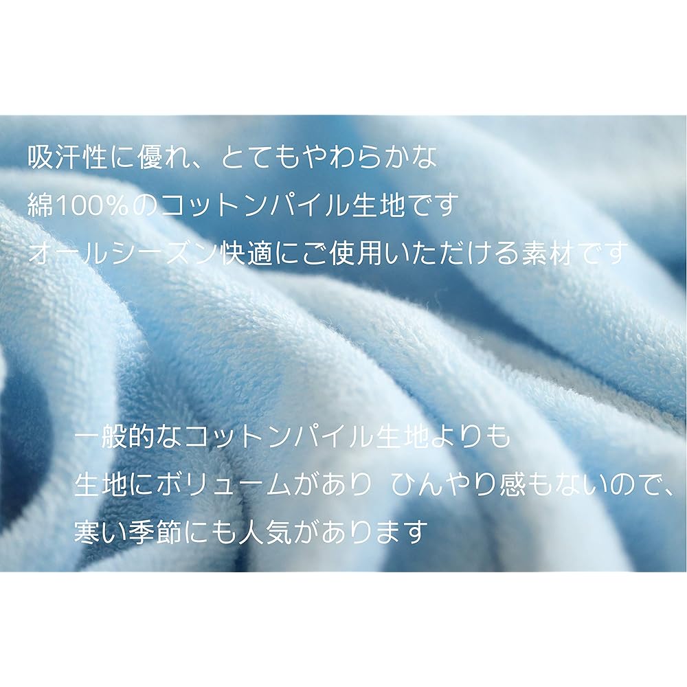 CAMEL PALMS Made in Japan Soft Touch Cotton Pile Bed Fitted Sheet Single 100 x 200 x 30cm (Mattress Thickness Up to 22cm) Pink