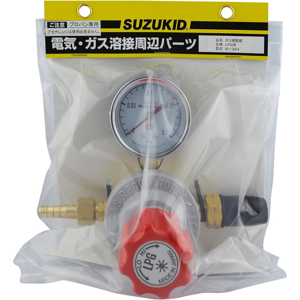 Star Electric Manufacturing (SUZUKID) Propane Industrial Regulator W-264