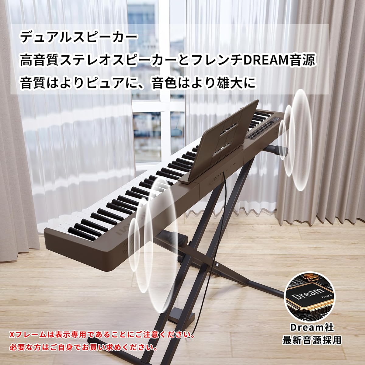IKTMI Electronic Piano 88 Keys Compact Lightweight MIDI Compatible Dual Speaker Electronic Piano with Storage Bag Slim Design Portable Keyboard with Piano Pedal Dark Brown