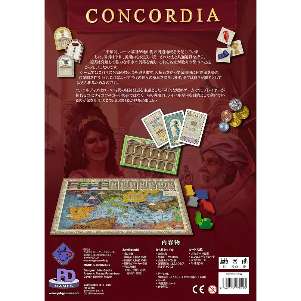 New Games Order Concordia Japanese version