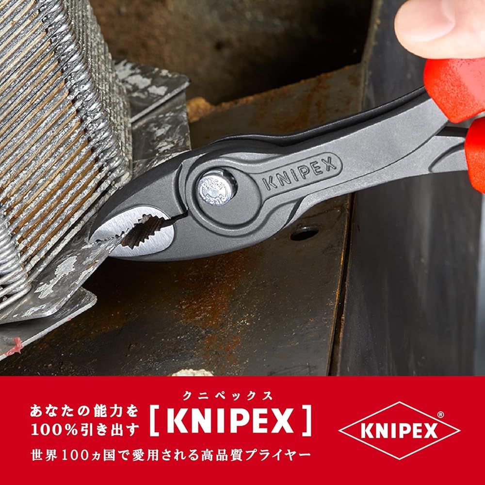 KNIPEX Twin Grip Slip Joint Pliers Comfort Type Ideal for removing screws 8202-200SB