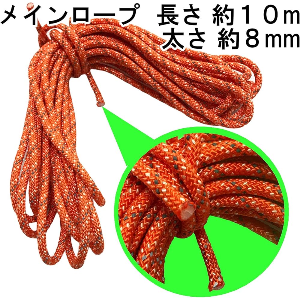 monomania Sea anchor with buoy, 6 types in total, kayak, marine boat, yacht, sailing, canoe, motor boat, ship, boat fishing, drift fishing, current, current, wind, windward, rope, anti-drift, with float, towing rope, easy to retrieve